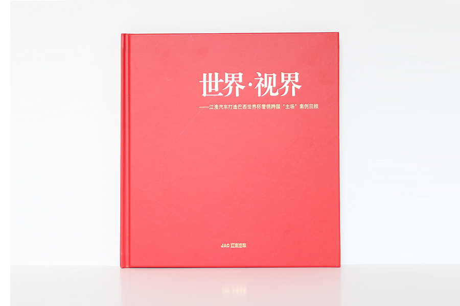 書(shū)刊