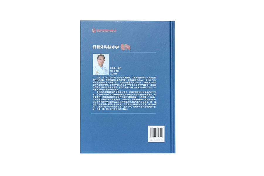 書(shū)刊