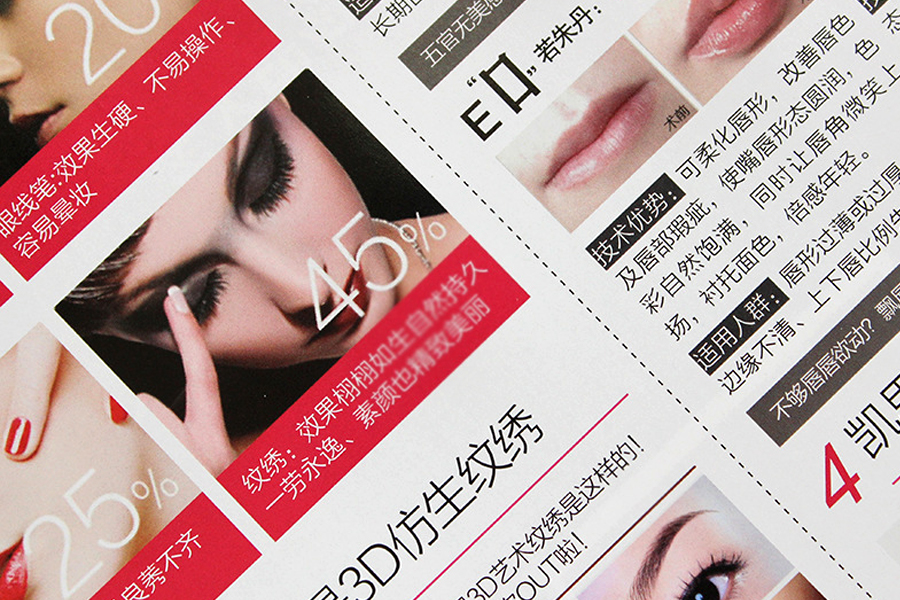 彩頁(yè)